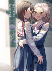 A Succubus Yuri Story Yuri Manga