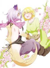 Bocchi Kaibutsu to Moumoku Shoujo Yuri Manga 2