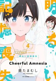 Bright and Cheery Amnesia Yuri Manga