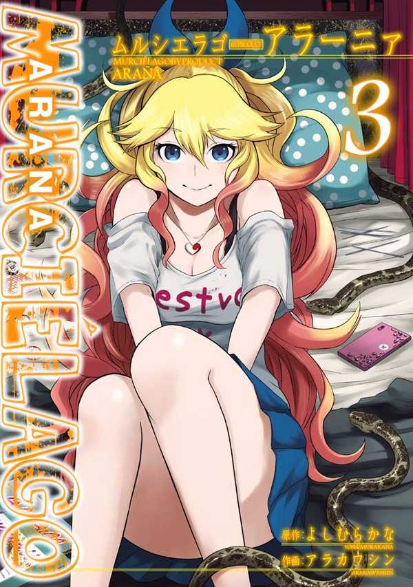 Murciélago ARAÑA Yuri Manga