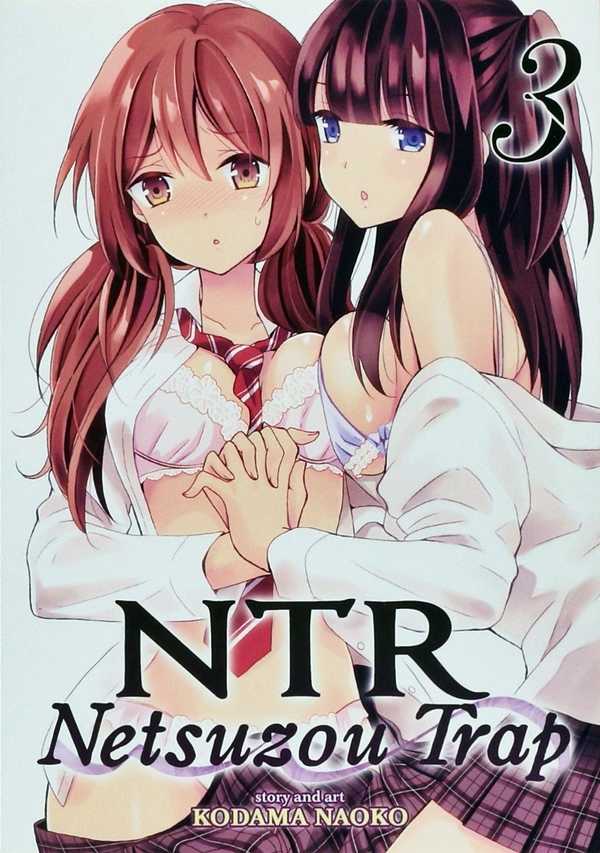 Netsuzou Trap – NTR Yuri Manga