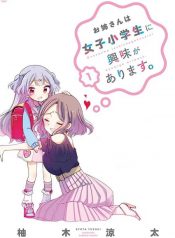 Onee-san wa Joshi Shougakusei ni Kyoumi ga arimasu. Yuri Manga 1