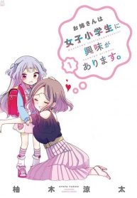 Onee-san wa Joshi Shougakusei ni Kyoumi ga arimasu. Yuri Manga 1