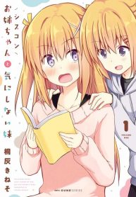 Siscon Onee-chan to Ki ni shinai Imouto Shoujo-ai Manga 1