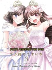 USELESS PRINCESSES YURI MANGA