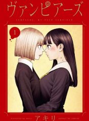 Vampeerz, My Peer Vampires Yuri Manga 1