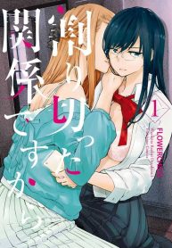Warikitta Kankei Desukara. Yuri Manga