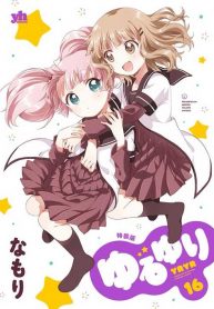 Yuruyuri Shoujo Ai Manga 1