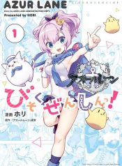 Azur Lane 4-koma Slow Ahead Shoujo-ai Manga