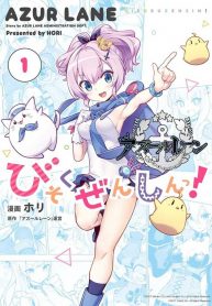 Azur Lane 4-koma Slow Ahead Shoujo-ai Manga