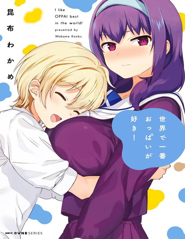 Breasts Are My Favorite Things in the World Yuri Manga