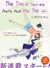 Futari wa Daitai Konna Kanji Yuri Manga