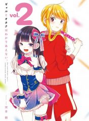 Gal to Otaku wa Wakari Aenai. Yuri Manga
