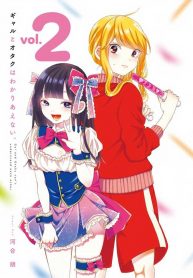 Gal to Otaku wa Wakari Aenai. Yuri Manga