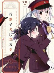 Koushin Koinu Ni Koibumi Wo Yuri Manga 1