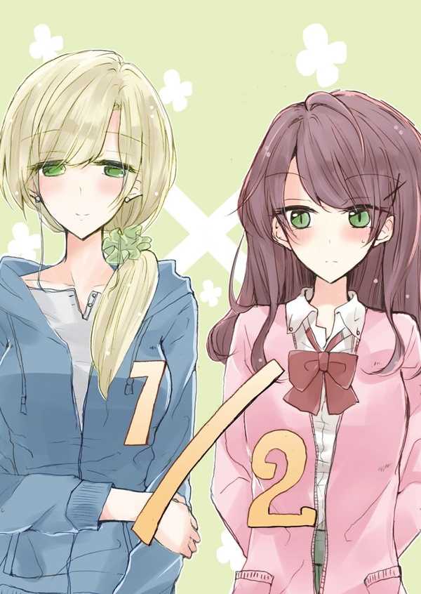 Oyako Rankan Cg