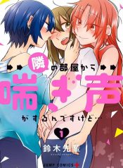 There’s Weird Voices Coming from the Room Next Door! Shoujo-ai Manga