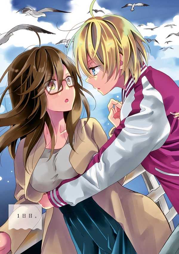 Umineko sou days Yuri Manga