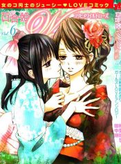 Yuri Hime Wildrose One-Shots Yuri