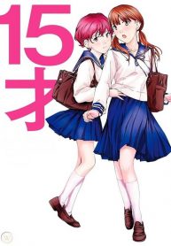 15-sai (Asagi Ryuu) Yuri Manga 1