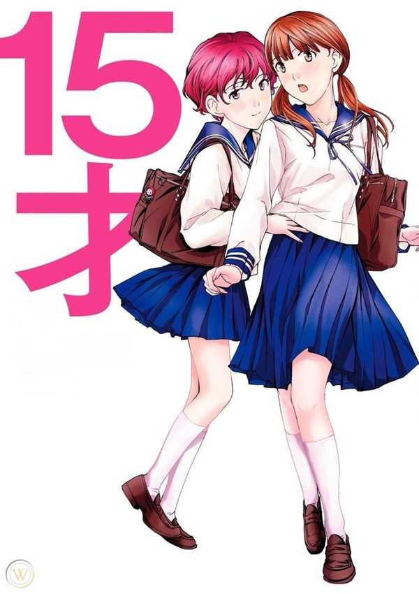 15-sai (Asagi Ryuu) Yuri Manga 1