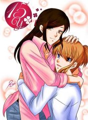 15y+ yuri manhwa 1