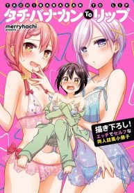 Tachibanakan To LIP One-shot Yuri