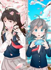 Give My Heart to You Yuri Manhua 1