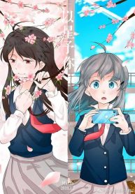 Give My Heart to You Yuri Manhua 1