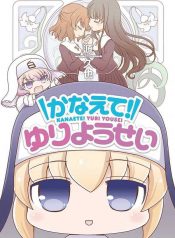 Kanaete! Yuri yousei Shoujo-ai Manga