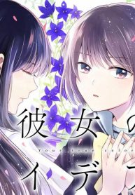Your True Color Yuri Manga 1