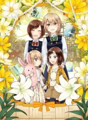 Ano Ko ni Kiss to Shirayuri wo Shoujo-ai Manga