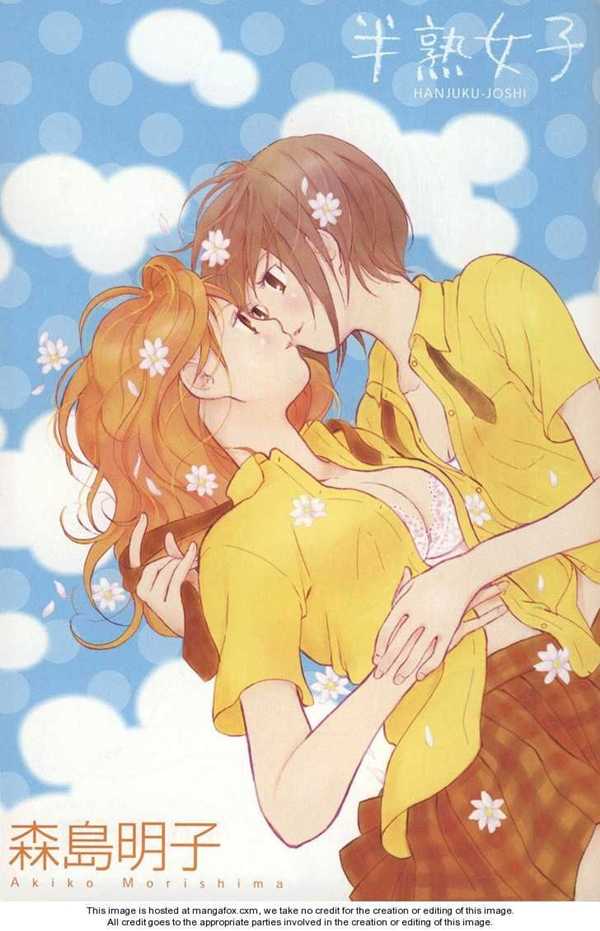 Hanjuku Joshi Yuri Manga 1