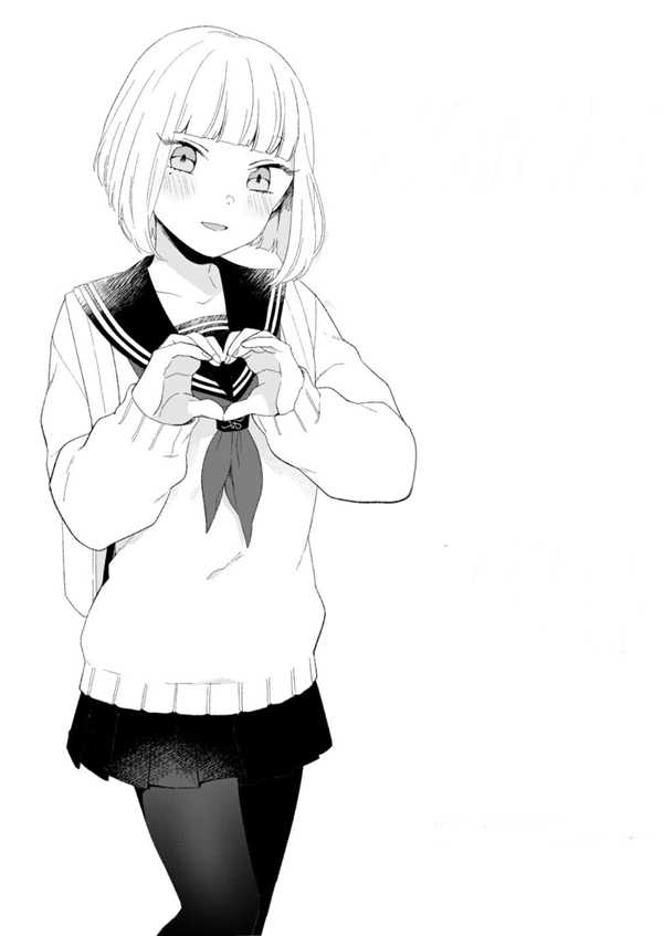 I Suspect My Childhood Friend Is A Lesbian Manga Yur