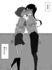 I Went to a Lesbian Brothel and My Teacher Was There Manga Yuri