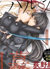 Semelparous Manga Shoujo-ai