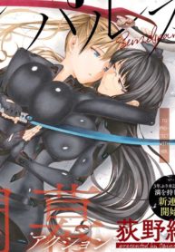 Semelparous Manga Shoujo-ai