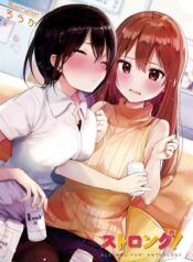 Alcohol Yuri Anthology Strong! Yuri Manga (2)