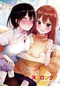 Alcohol Yuri Anthology Strong! Yuri Manga (2)