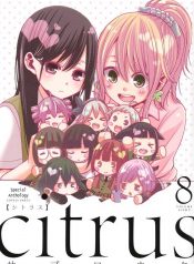 Citrus Comic Anthology Lovely Party Manga Yuri (1)
