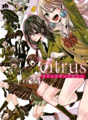 Citrus Comic Anthology Manga Yuri (1)