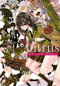 Citrus Comic Anthology Manga Yuri (1)