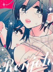 Himegoto ~The Adult Virgin and the Experienced High Schooler~ Yuri Manga