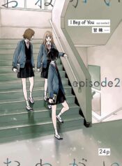 I Beg of You Shoujo-ai Yuri (2)