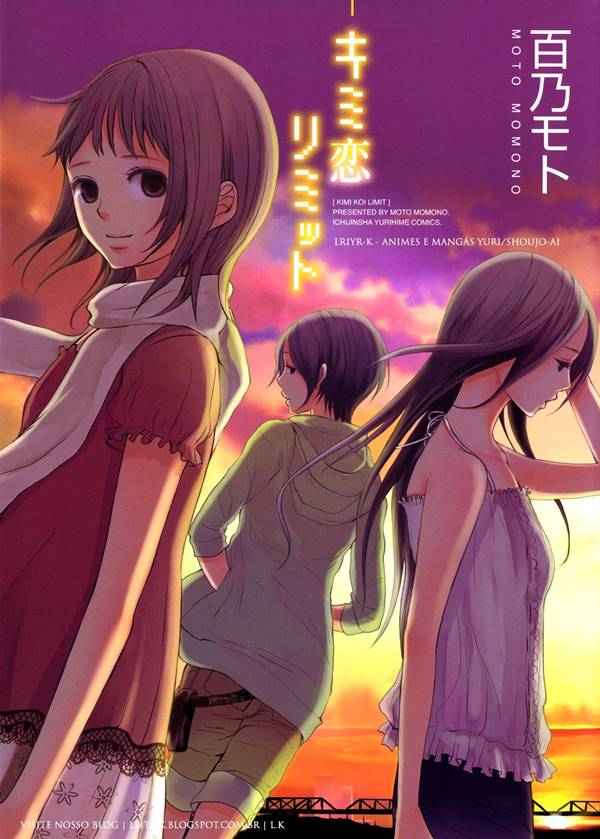 Kimi Koi Limit Yuri Manga (1)