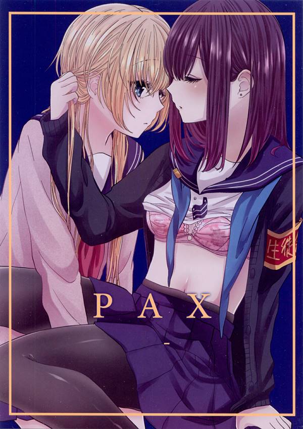 PAX Yuri Manga (1)