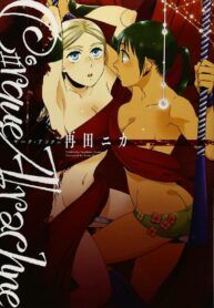 Cirque Arachne Yuri Manga (1)