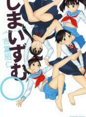 Sisterism Yuri Manga (2)