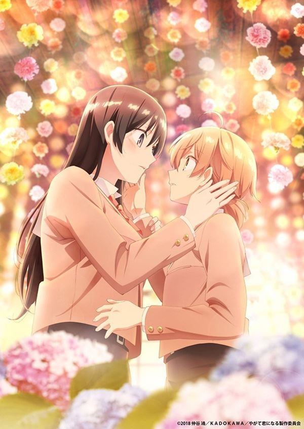 Yagate Kimi ni Naru Online Anime (2)