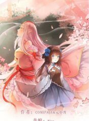 Peach Blossoms Shoujo-ai Manhua (2)